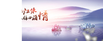 酒快销水晶钻石发布会
