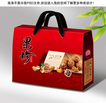 年货礼盒干果盒食品盒大礼包