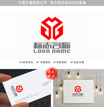 Y字母G标志公司logo