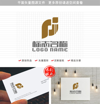 PJ字母JP标志铜钱logo