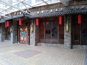 仿古店铺大门