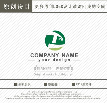 TZ字母绿色环保设备logo