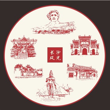 长沙地标建筑线描图
