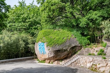 青岛崂山华严寺