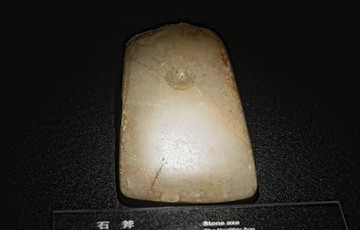 中国古代新石器时代白色石斧