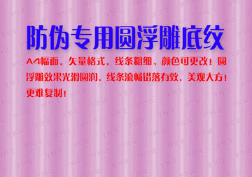 学员证