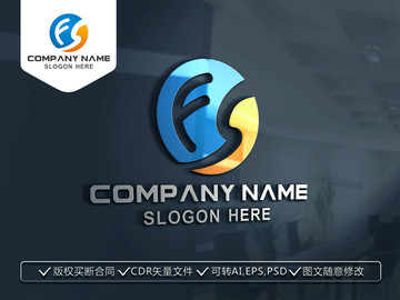 FS字母标志LOGO设计