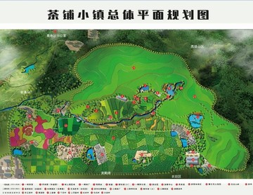 茶园农业小镇规划平面图