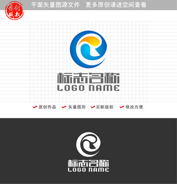 R字母标志太极能源logo