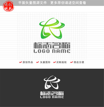 绿叶五星环保节能logo