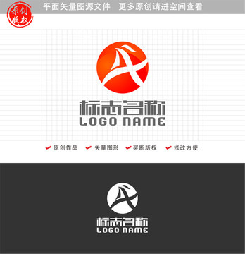 AX字母XA标志飞鸟logo