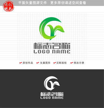 Gr字母G标志绿叶禾苗logo