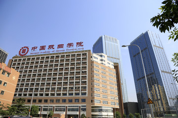 中国戏曲学院