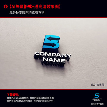 B字母标志