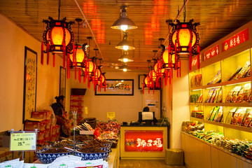 重庆市瓷器口商铺