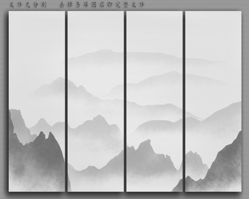 水墨画
