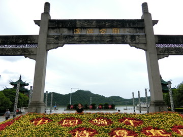 宜昌滨江公园
