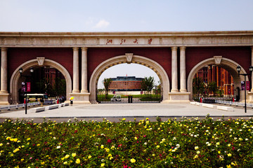 浙江大学国际学院