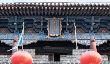 岱庙厚载门