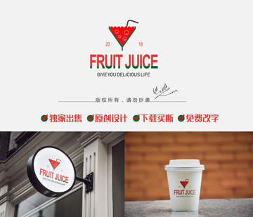 果汁标志logo