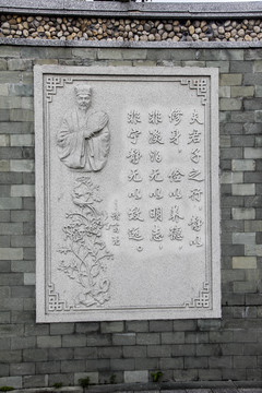 公园石雕