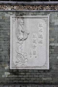 公园石雕