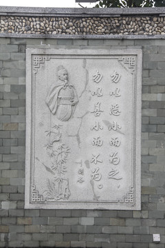 公园石雕