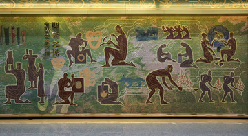 金沙文化大型壁画
