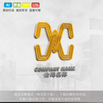 时尚生活MW字母logo