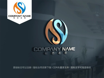 S字母LOGO设计