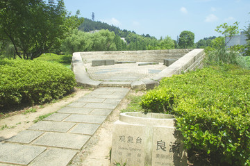 良渚文化遗址观复台