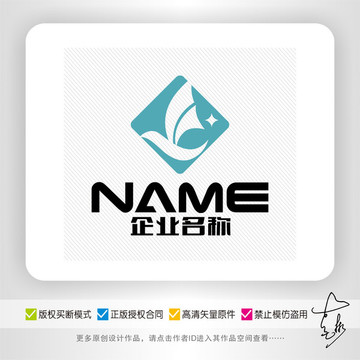 一帆风顺商务贸易航运logo