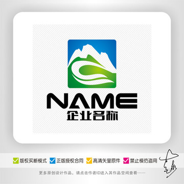 生态旅游农业户外运动logo