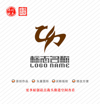 SH字母HS标志龙中字logo