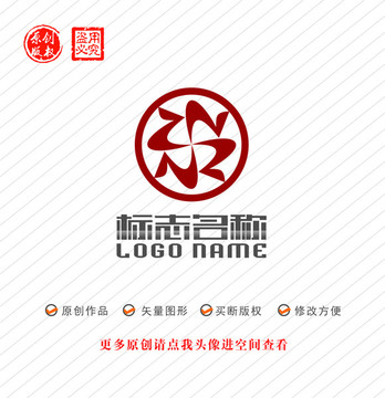 Z字母X标志旋转logo