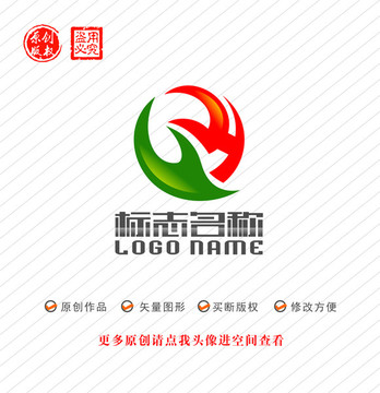 GHWQ字母标志飞鸟logo