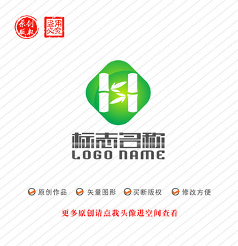 S字母H标志竹子logo