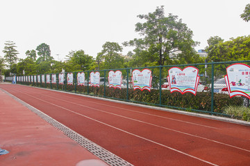 跑道护栏