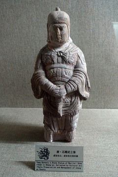 唐代石雕武士像