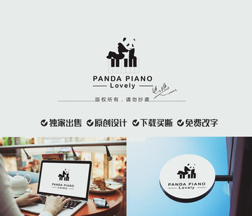 钢琴熊猫标志设计