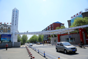 哈尔滨工程大学