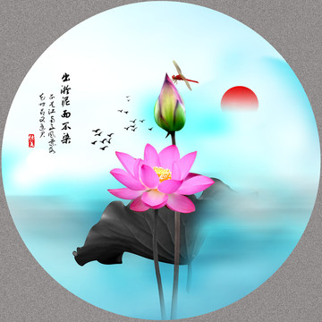 水墨荷花