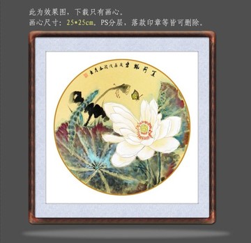 写意荷花