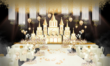 城堡主题婚礼