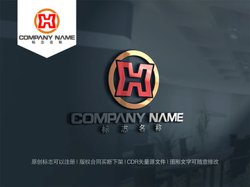 H字母logo设计