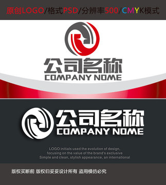 加工制造环绕logo设计