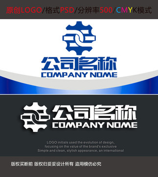 加工制造锁链齿轮logo设计