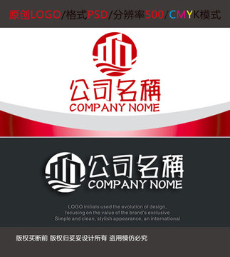 建筑工程房产经纪logo设计