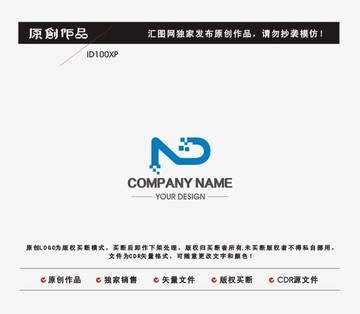 ND字母logo