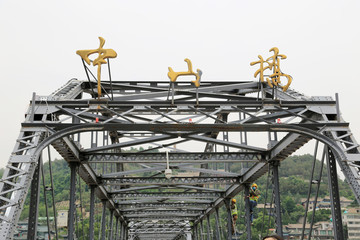 兰州中山桥
